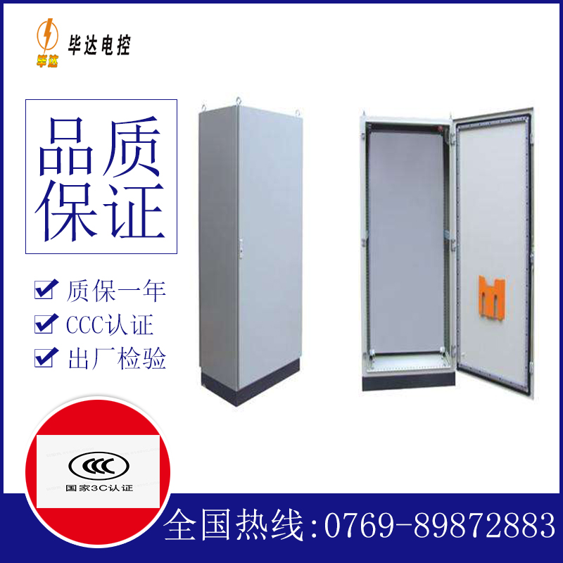 同心仿威图柜